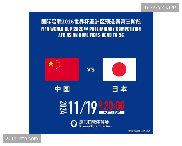 欧冠八强战门票在二级市场平均价格翻倍